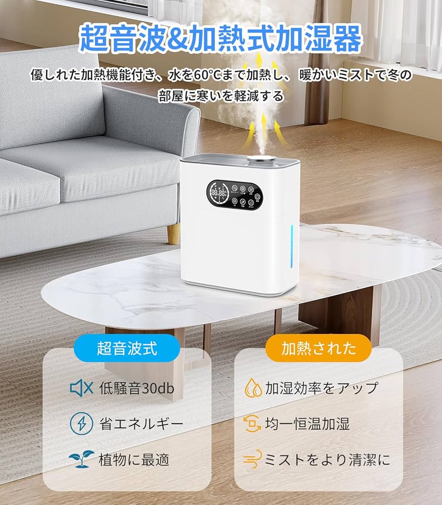 Amazon.co.jp: Wolfhowl 加湿器 卓上 大容量6.5L 超音波式 加湿